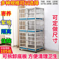 Stainless steel multi-layer dog cage mother cage combination breeding cage display cage folding pet shop Foster hospitalization cage