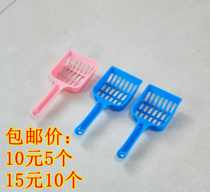 Cat sand shovel large cat sand shovel long handle large hole tofu cat sand shovel cat cleaning supplies