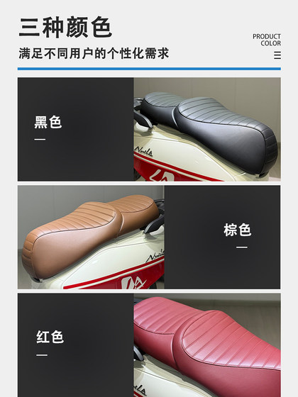 Honda 25 모델에 적합 NS125LA 수정 시트 쿠션 2cm Latex 시트 쿠션 어셈블리 안티 슬립 마모 방지 Honda 25 모델에 적합 NS125LA 수정 시트 쿠션 2cm Latex 시트 쿠션 어셈블리 안티 슬립 마모 방지