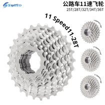 SWTXO road car flywheel bicycle variable speed flywheel 11 speed 25 28 30 32 34T ultra-light card flywheel