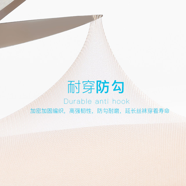 6 pairs Langsha stockings female pantyhose spring and summer thin silk long-barreled anti-hook thin invisible black flesh-colored pineapple 6 pairs Langsha stockings female pantyhose spring and summer thin silk long-barreled anti-hook thin invisible black flesh-colored pineapple
