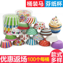 Korean baking cartoon cake paper film paper cup high temperature egg tart Mafen Xuemei Niang oil-proof barrel paper holder