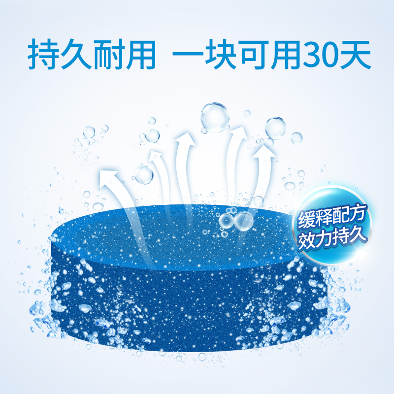 blue moon q toilet 50g * 2 toilet deodorization and odor removal household toilet cleaner toilet cleaner