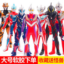 Big Number Soft Ottmann Toys Toy Movable Man Occasional Rotede Belliarobi Galaxy Combination Suit Full Set