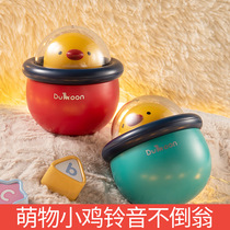 bibi beep beep little cute chicken baby tumbler toy music bells educational early education baby rattle toy