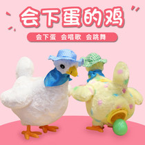 Running mens same model laying hens and hens toy baby electric childrens plush toy gift big rooster will lay eggs