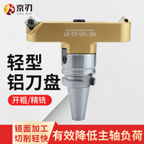 SEHT1204 bridge-type aluminum alloy special milling cutter disc coating lightened AP16 two-edged high-gloss milling cutter grain