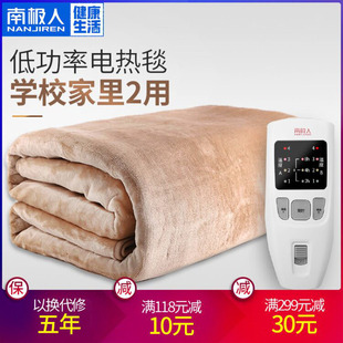 safety radiation of electric blanket for two people and double control of temperature in antarctica