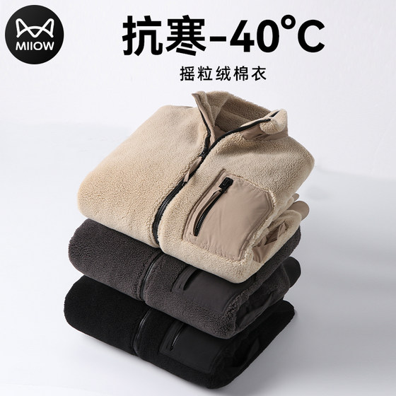 Catman 2024 new velvet cotton coat for men casual loose plus velvet thickened fashion brand autumn and winter warm jacket
Catman 2024 new velvet cotton coat for men casual loose plus velvet thickened fashion brand autumn and winter warm jacket