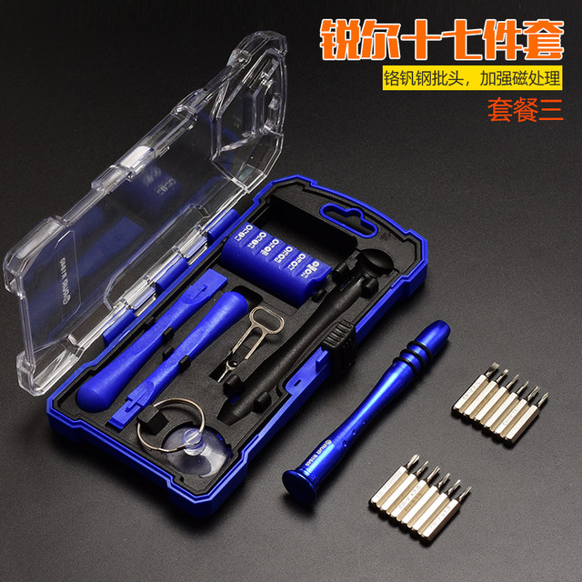 Ruier iphone6 screwdriver repair kit Huawei Samsung Apple mobile phone digital repair disassembly tool Ruier iphone6 screwdriver repair kit Huawei Samsung Apple mobile phone digital repair disassembly tool