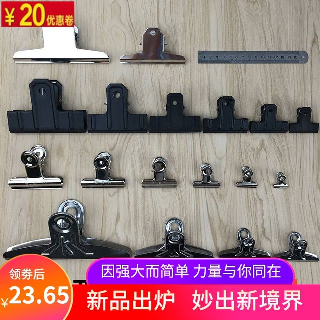 Stainless steel ticket large butterfly clip metal finance bill clip black iron clip hardware accessories office stationery clip Stainless steel ticket large butterfly clip metal finance bill clip black iron clip hardware accessories office stationery clip