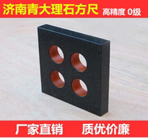 Marble square ruler high-precision 0-level measuring inspection square 00 grade custom granite granite measuring vertical ruler