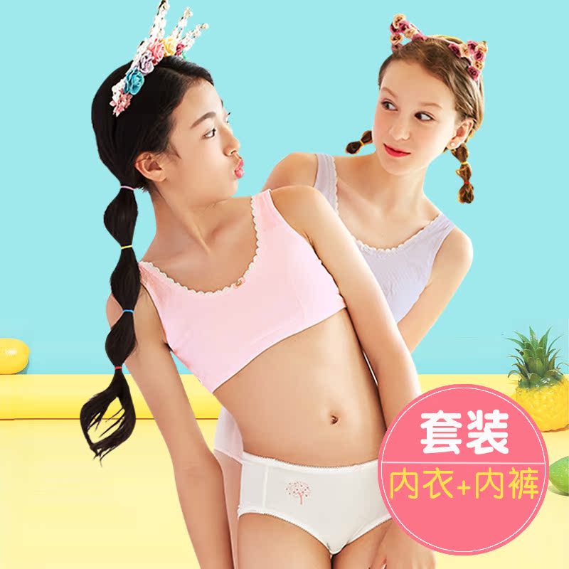 Bra Panties Girls Set Bra Student High School Students No Steel Ring Development Period Two Bra Panties Girls Set Bra Student High School Students No Steel Ring Development Period Two