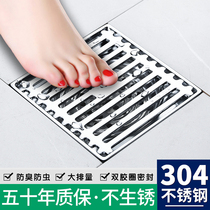 304 stainless steel floor drain deodorant bathroom bathroom shower room kitchen insect-proof and anti-blocking thickened deep water seal floor drain