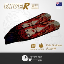 (Australia)DiveR Free diving fins pure carbon fiber Volcano Goddess 2018 new