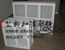 Suitable for CM30 Emerson Libote room precision air conditioning filter 760X780X96 dust net