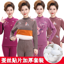 Thermal underwear womens plus velvet thickened high-neck knee pads middle-aged and elderly peoples long clothes long pants mother grandma suit
