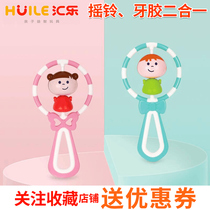 Huilue Toys 629AB Baby Newborns Teeth Gum Shake Le 3-6-12 Months Handbell Baby 0-1 years old