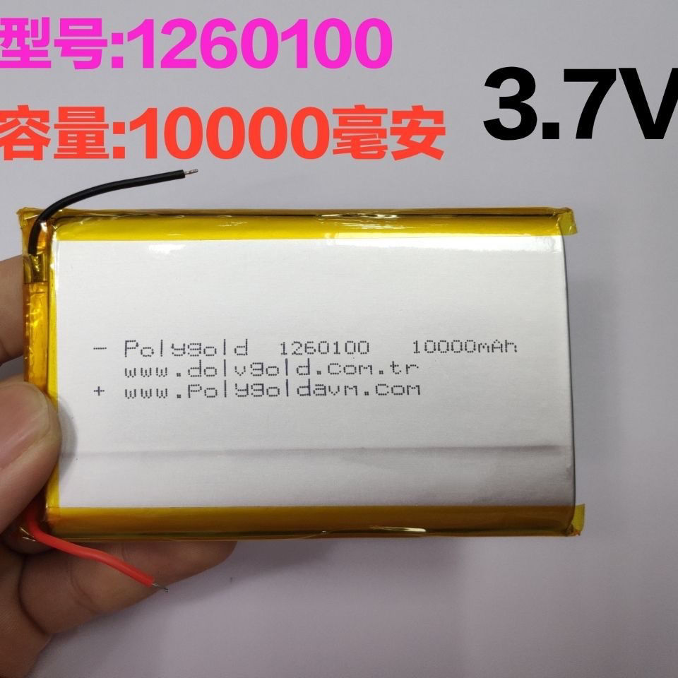 Polymer lithium battery 3 7V 10000 mAh 1260100 A pint high capacity charging Bao built-in electric core-Taobao