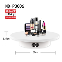 Taobao video photography shooting Photo speed automatic electric turntable Live panoramic rotating display stand Display stand