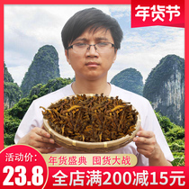 Huanglian tablets Chinese herbal medicine wild chicken feet Coptis yellow lotus root 100g