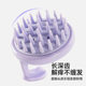 일본인 Sanrio Silicone 헤어 세척 및 마사지 빗 긁는 목욕 욕조 소프트 칫솔 두피 마사지 빗 일본인 Sanrio Silicone 헤어 세척 및 마사지 빗 긁는 목욕 욕조 소프트 칫솔 두피 마사지 빗