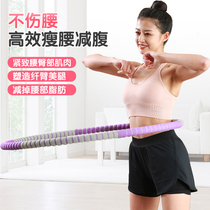 Vibrato net celebrity with the same hula hoop fitness belly increase weight loss slimming waist artifact thin waist female adult increase