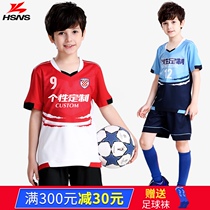 Childrens football suit suit jersey Boys summer short-sleeved sports jersey Girls primary school student game training uniform