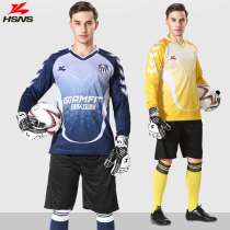 Professional anti-impact football goalkeeper goalkeeper clothes set custom printed word printed number Full set of game training jerseys