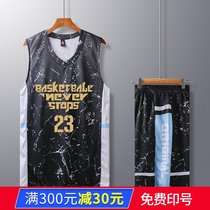Basketball suit suit male adult new breathable jersey College student game training personality printed font size custom jersey