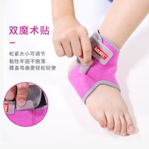 Rester childrens sports foot cover fixed ankle sprain protection Joint protection Basketball stretch strap foot protection Ankle protection