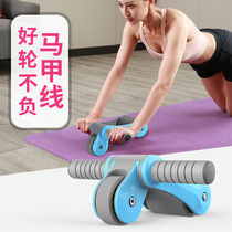 Fitness equipment mens abdominal training wheel abdominal wheel womens home abdominal weight loss exercise abdominal reduction and belly reduction artifact
