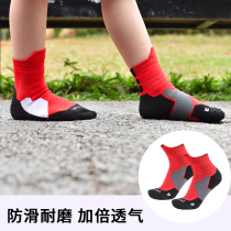 Childrens basketball socks Boys sports primary school students middle and high tube socks breathable sweat-absorbing thickened non-slip autumn and winter towel bottom