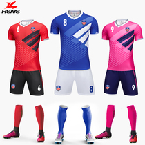 Football suit suit mens custom printed appearance team uniform training game sports quick-drying jersey personality trend