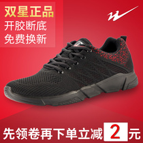 Double Star Sports Shoes Mens Spring and Autumn Leisure Sports Hundreds of Womens Shoes Non-slip Walking Shoes Travel Shoes Running Shoes