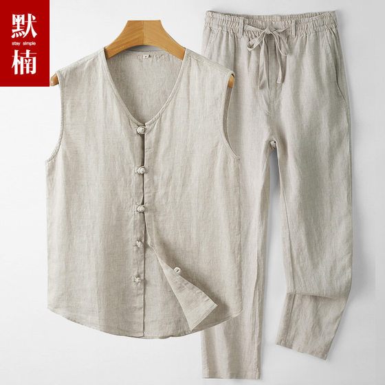Summer 100% linen thin vest vest Chinese style old Beijing cloth buckle men's suit Tai Chi sleeveless vest thin
Summer 100% linen thin vest vest Chinese style old Beijing cloth buckle men's suit Tai Chi sleeveless vest thin