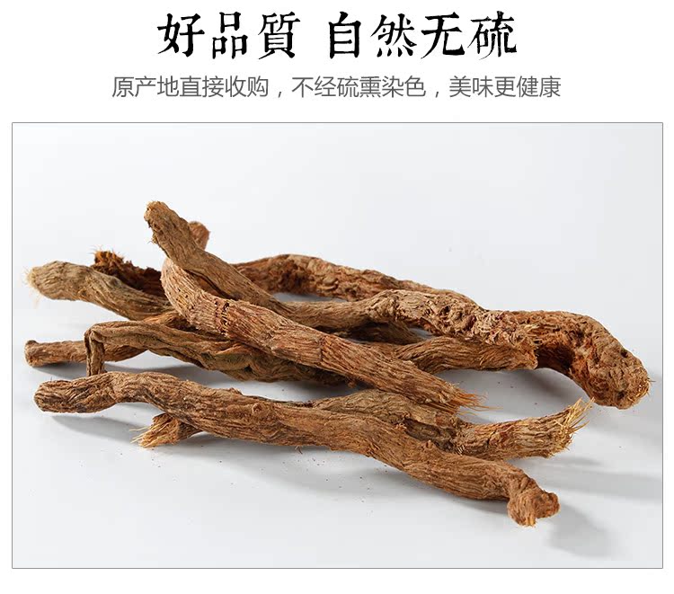 【千年健】千里香根万里香火锅香料卤炖鸡羊牛肉干货调料6件包邮_7折
