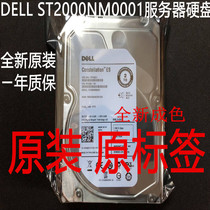 DELL 2TB 3 5 inch 7 2K ST2000NM0001 0023 SAS 067TMT server hard disk