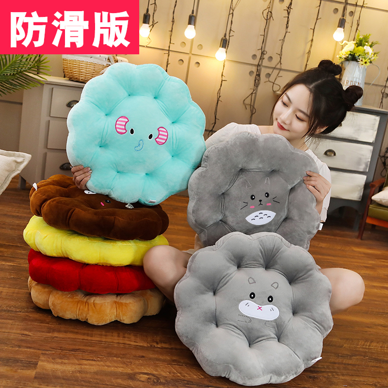 Round cushion chair cushion office for a long sitting of the bench?Chair Mat Student Fart Cushion Butt base plate Stool Ground