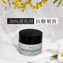 Surico age essence cream Bose for Repair Anti-saccharification cream 48ml repair cream bandage