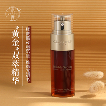 Clarins Clarins Golden Double Bottle Double Exemption Repair Spot 50ml Nourishing Tighting