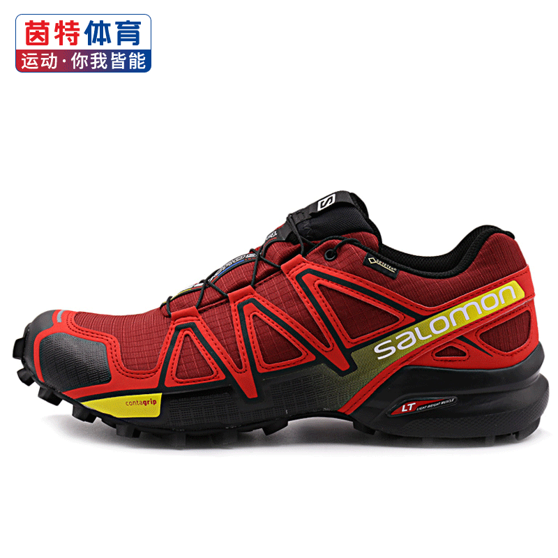 salomon road running