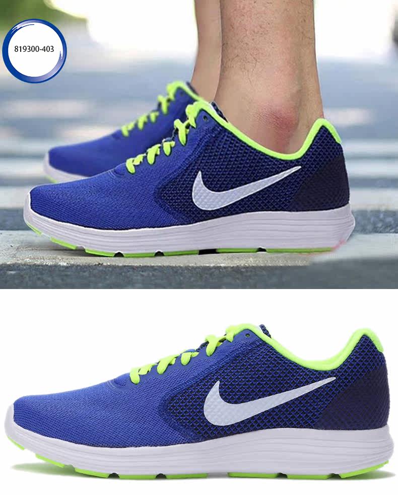 nike/耐克男鞋2017冬季新款缓震网面透气跑步运动鞋819300-001