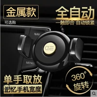 Áp dụng Mazda 3 Angkesaila CX-5CX-7 điện thoại xe hơi chủ xe nội thất sửa đổi nguồn cung cấp đồ trang sức trang trí xe hơi