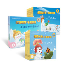 New (WiFi version) Hong En literacy-subset Read the first quarter 10 volumes without pen