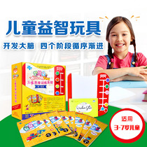 Wisdom star logic training childrens early education thinking puzzle right brain whole brain development baby puzzle play teaching aids