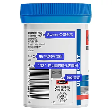 包税！swisse越橘片30粒保护视力缓解眼疲劳[50元优惠券]-寻折猪