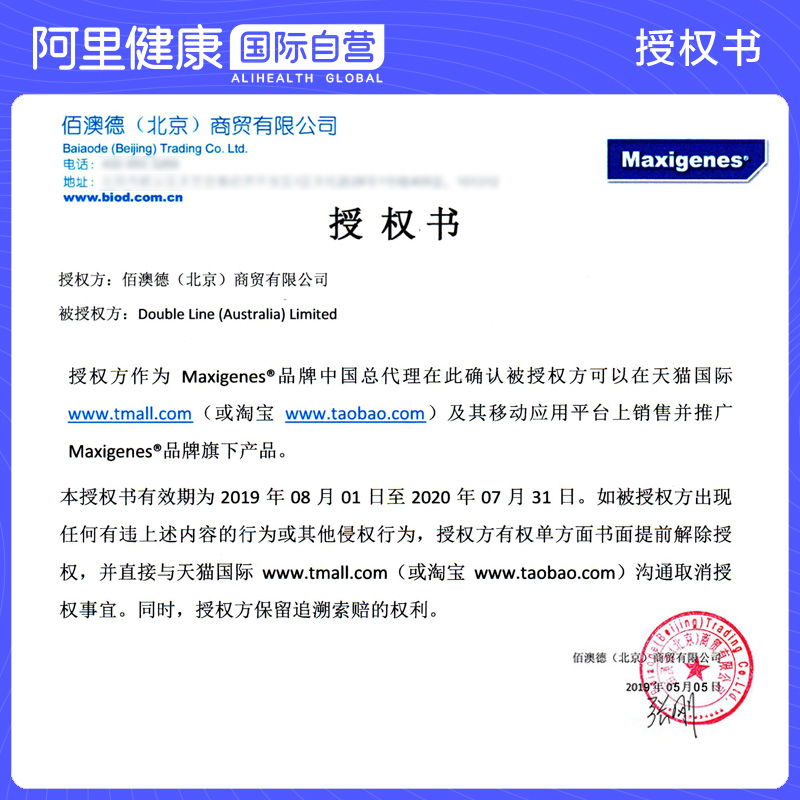 australia meikezhuo blue fatty full fat high calcium milk powder 2 cans of breakfast milk for teenagers and middle-aged pregnant women