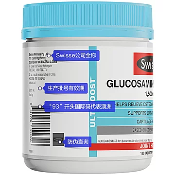 swisse氨糖维骨力软骨素[50元优惠券]-寻折猪