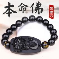 Yunshan Pavilion Guardian God of Zodiac Buddha Beads Bracelet Bull Tiger Void Hidden Women Obsidian Bracelet Men's Twelve Zodiacs
